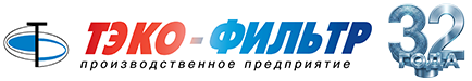 ТЭКО-Фильтр - 32 года